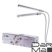 Светодиодный светильник для растений ЭРА Fito-20W-Аled-L Б0049550