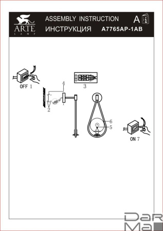 Бра Arte Lamp Matisse A7765AP-1AB