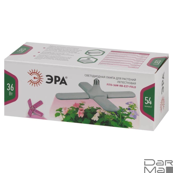 Лампа светодиодная для растений ЭРА E27 18W 2370K прозрачная Fito-36W-RB-E27-Fold Б0053289