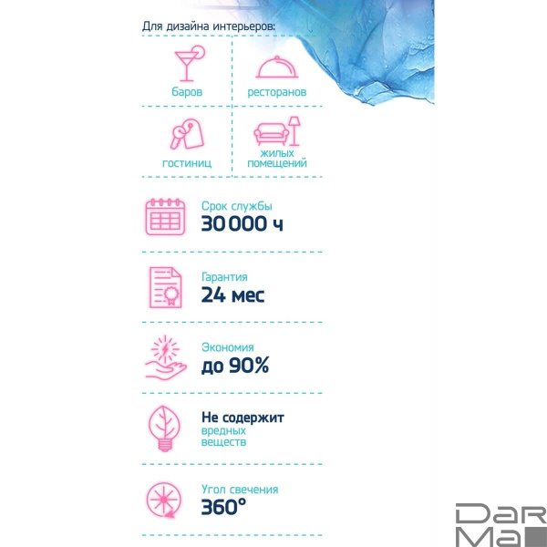 Лампа светодиодная Uniel E27 5W золотой LED-SF21-5W/SOHO/E27/CW GOLDEN GLS77GO UL-00010070