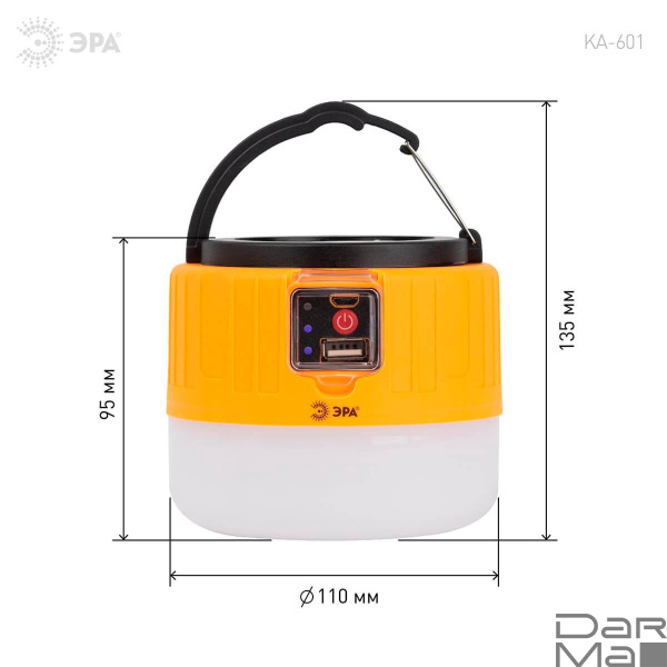 Фонарь кемпинговый светодиодный ЭРА KA-601 Пегас Б0054043