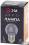 Лампа светодиодная ЭРА E27 1W 3000K прозрачная ERAWL45-E27 Б0049572