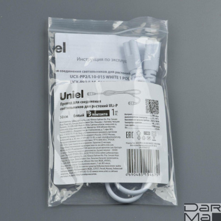 Провод Uniel UCX-PP3/L10-050 White 1 Polybag UL-00008553
