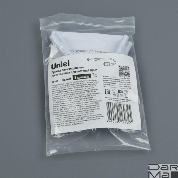 Провод Uniel UCX-PP3/L10-030 White 1 Polybag UL-00010072