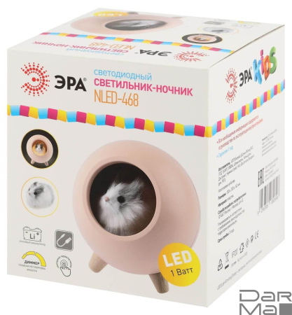 Светильник-ночник ЭРА Хомяк розовый NLED-468-1W-P Б0052816