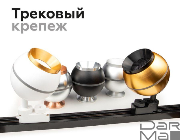 Решётка антибликовая Ambrella light DIY Spot A9102