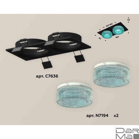 Комплект встраиваемого светильника Ambrella light Techno Spot XC7636023 SBK/BL черный песок/голубой (C7636, N7194)