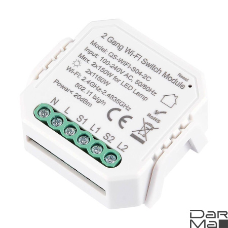 WIFI реле 2 канала ST Luce Around ST9000.500.02C