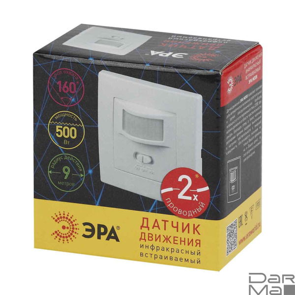 Датчик движения инфракрасный ЭРА MD 08 Б0004260