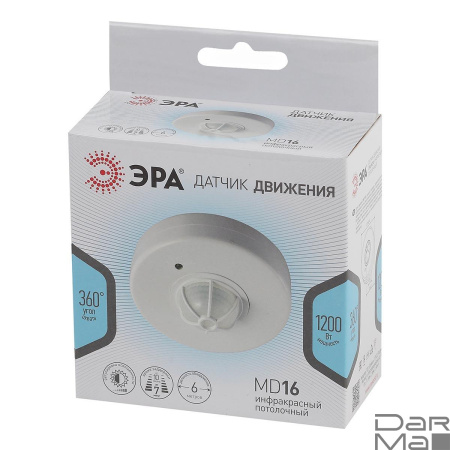 Датчик движения инфракрасный ЭРА MD 016 Б0043793