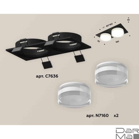 Комплект встраиваемого светильника Ambrella light Techno Spot XC7636043 SBK/FR/CL черный песок/белый матовый/прозрачный (C7636, N7160)
