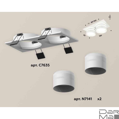 Комплект встраиваемого светильника Ambrella light Techno Spot XC7635042 SWH/FR белый песок/белый матовый (C7635, N7141)