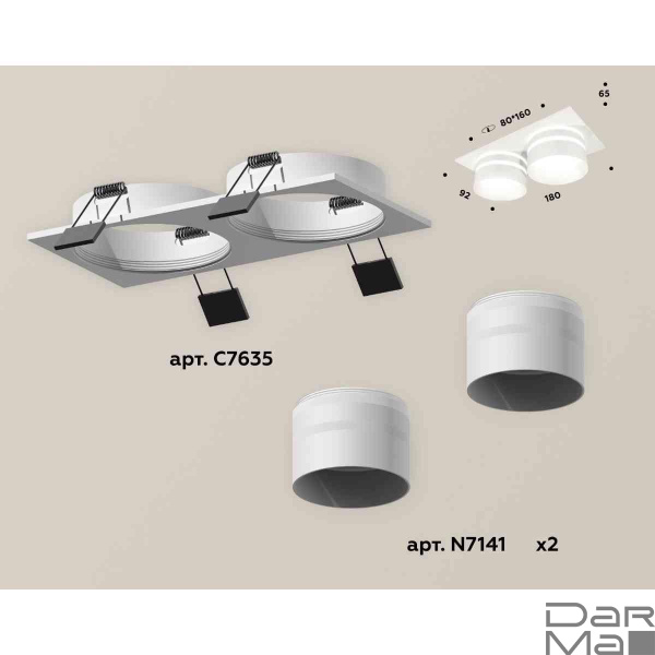 Комплект встраиваемого светильника Ambrella light Techno Spot XC7635042 SWH/FR белый песок/белый матовый (C7635, N7141)