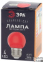 Лампа светодиодная ЭРА E27 1W 3000K красная ERARL45-E27 Б0049575