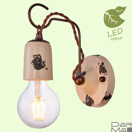 Бра Lussole Loft Vermilion GRLSP-8157