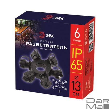 Разветвитель для гирлянд ЭРА ERAPS-OR Б0051885