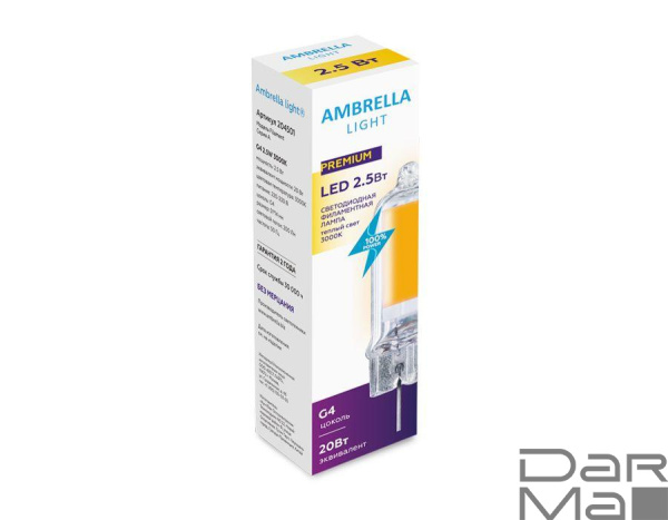 Лампа светодиодная филаментная Ambrella light G4 2,5W 3000K прозрачная 204501