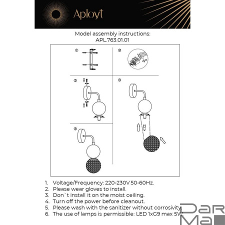 Бра Aployt Violet APL.763.01.01