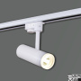 Трековый светодиодный светильник Reluce 06232-9.3-001RN LED10W WT