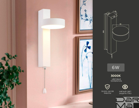 Бра Ambrella light Wall FW160