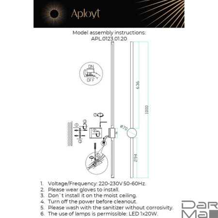 Бра Aployt Gabi APL.0123.01.20