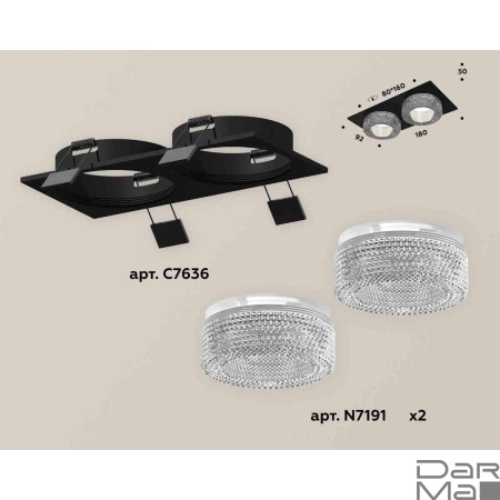 Комплект встраиваемого светильника Ambrella light Techno Spot XC7636020 SBK/CL черный песок/прозрачный (C7636, N7191)