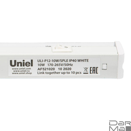 Настенный светодиодный светильник для растений Uniel ULI-P12-10W/SPLE IP40 White UL-00007512