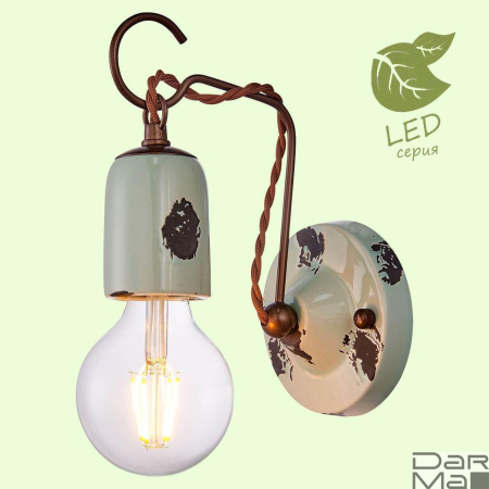 Бра Lussole Loft Vermilion GRLSP-8158