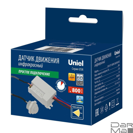 Датчик движения ИК Uniel USN-R71 800W/360R White UL-00009209