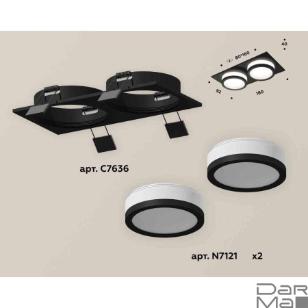 Комплект встраиваемого светильника Ambrella light Techno Spot XC7636041 SBK/FR черный песок/белый матовый (C7636, N7121)