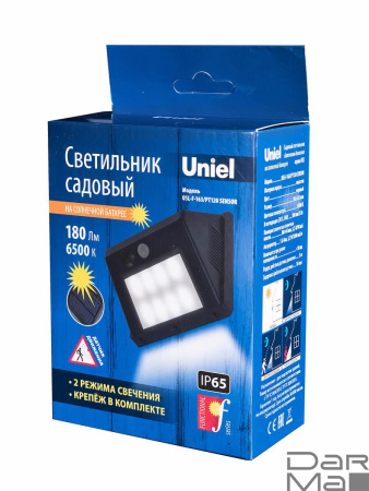 Светильник на солнечных батареях Uniel Functional USL-F-163/PT120 Sensor UL-00003134
