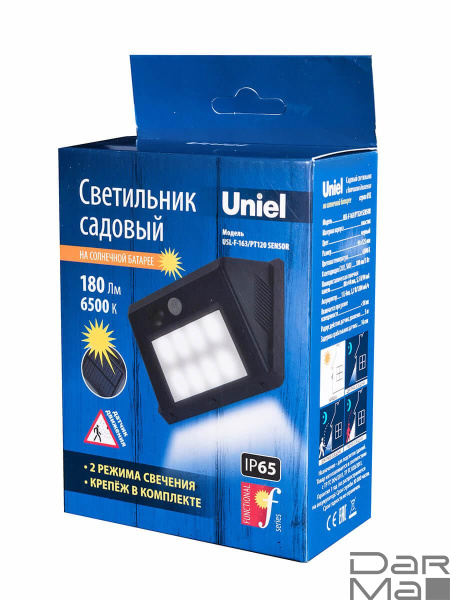 Светильник на солнечных батареях Uniel Functional USL-F-163/PT120 Sensor UL-00003134