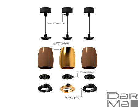 Решётка антибликовая Ambrella light DIY Spot A9102