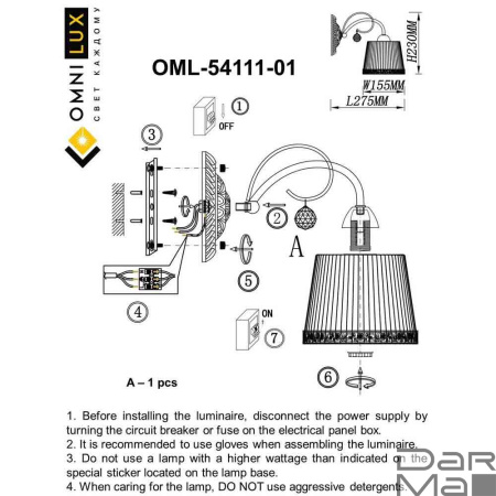 Бра Omnilux Campovaglio OML-54111-01