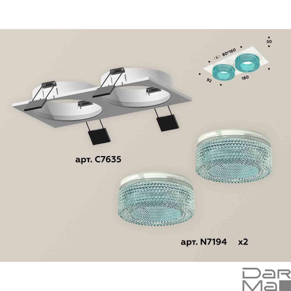 Комплект встраиваемого светильника Ambrella light Techno Spot XC7635023 SWH/BL белый песок/голубой (C7635, N7194)