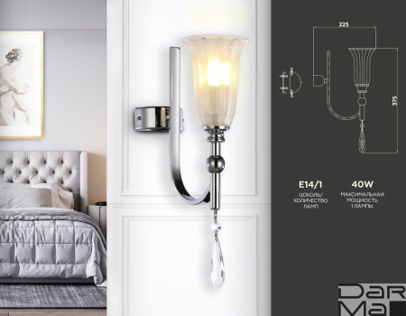 Бра Ambrella light Traditional TR3253