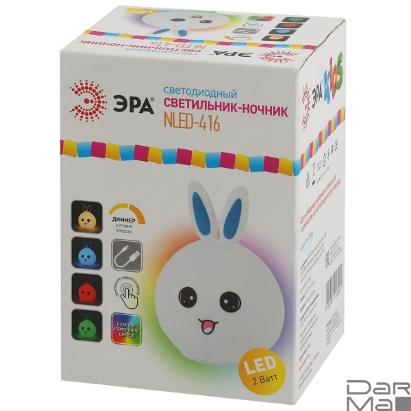 Настольная лампа ЭРА NLED-416-2W-BU Б0041094