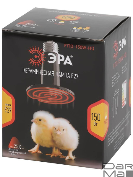 Инфракрасная лампочка ЭРА Fito-150W-НQ Б0052716