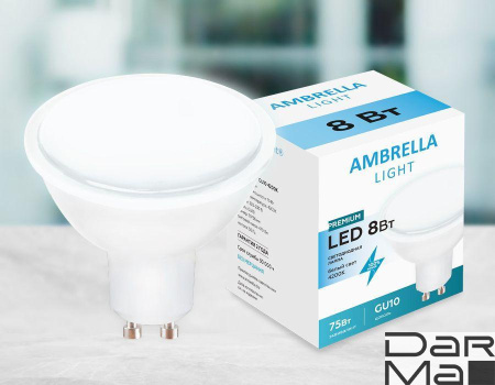 Лампа светодиодная Ambrella light GU10 8W 4200K белая 207794