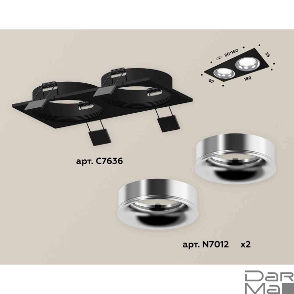 Комплект встраиваемого светильника Ambrella light Techno Spot XC7636003 SBK/PCL черный песок/серебро полированное (C7636, N7012)