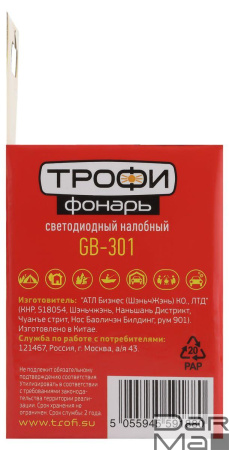 Налобный светодиодный фонарь ЭРА Трофи Моно от батареек 50 лм GB-301 Б0030187