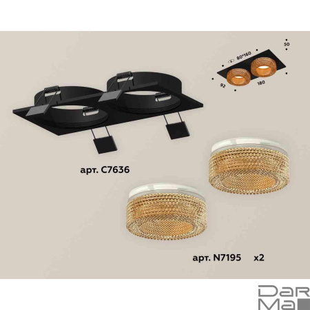 Комплект встраиваемого светильника Ambrella light Techno Spot XC7636024 SBK/CF черный песок/кофе (C7636, N7195)