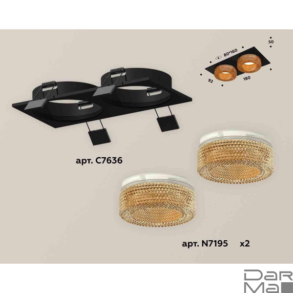 Комплект встраиваемого светильника Ambrella light Techno Spot XC7636024 SBK/CF черный песок/кофе (C7636, N7195)