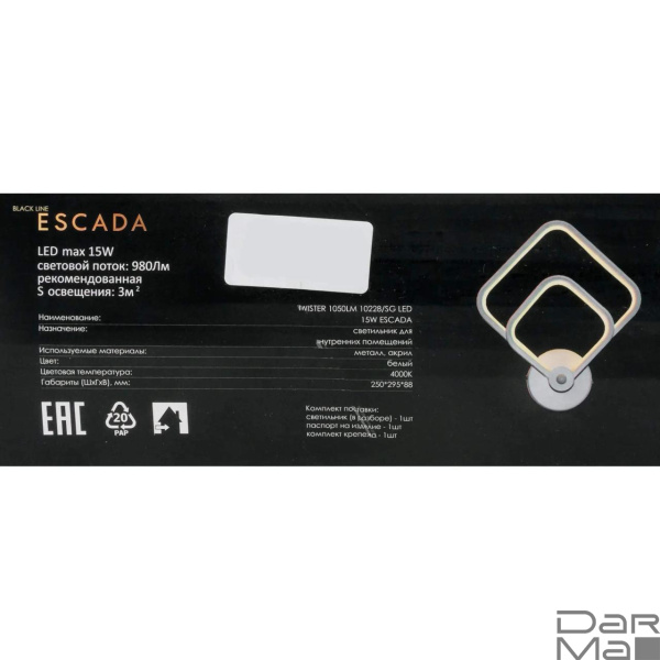 Бра Escada Twister 10228/SG Led