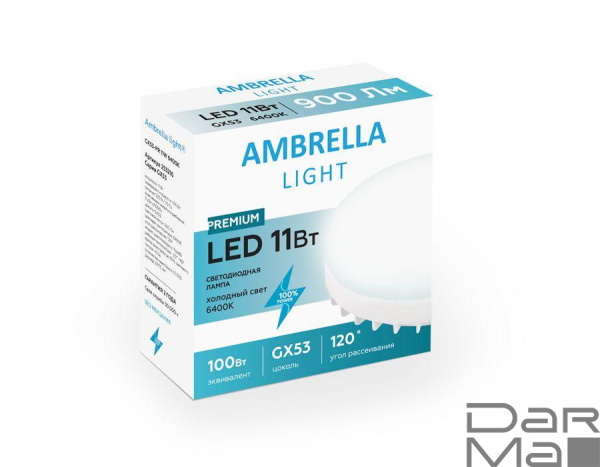 Лампа светодиодная Ambrella light GX53 11W 6400K белая 253216
