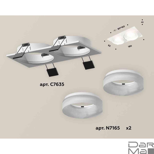 Комплект встраиваемого светильника Ambrella light Techno Spot XC7635044 SWH/FR белый песок/белый матовый (C7635, N7165)