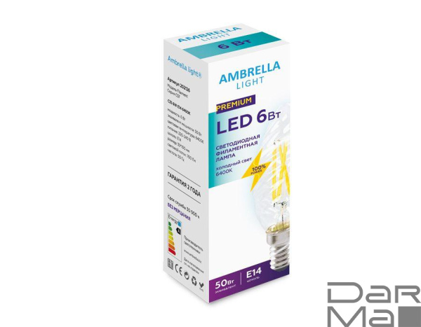 Лампа светодиодная филаментная Ambrella light E14 6W 6400K прозрачная 202126