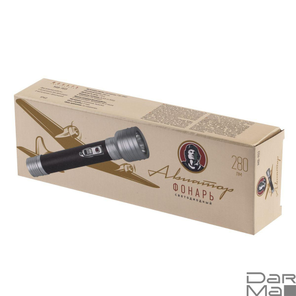 Ручной светодиодный фонарь ЭРА Авиатор от батареек 208х42 280 лм MB-903 Б0046380