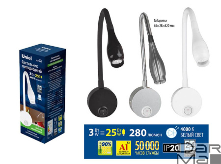Бра Uniel ULT-F22-3W/4000K IP20 Black UL-00004240