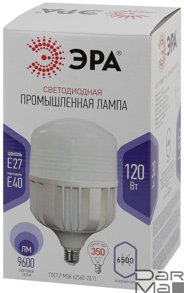 Лампа светодиодная сверхмощная ЭРА E27/E40 120W 6500K матовая LED POWER T160-120W-6500-E27/E40 Б0049104 
